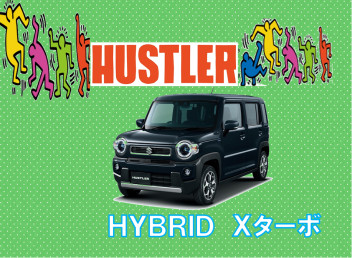 ☆ハスラー納車式☆